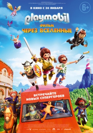 Playmobil :   (2019)       2020